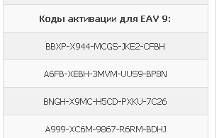 Копируем пароли для антивируса Копируем пароли для антивируса