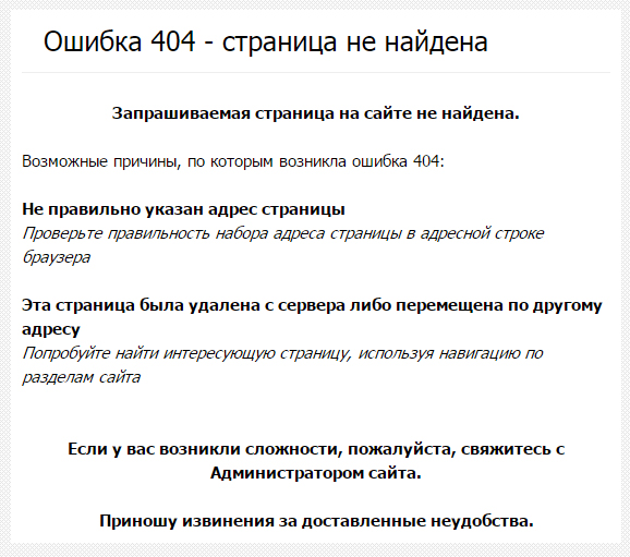 Не правильно указан адрес страницы Не правильно указан адрес страницы