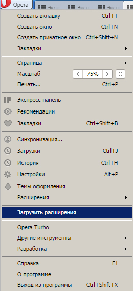Браузер Opera расширения Браузер Opera расширения