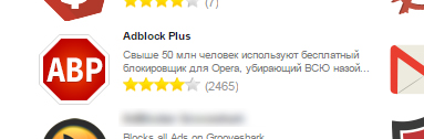 Выбираем нужное расширение Выбираем нужное расширение