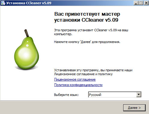 Установка CCleaner Установка CCleaner
