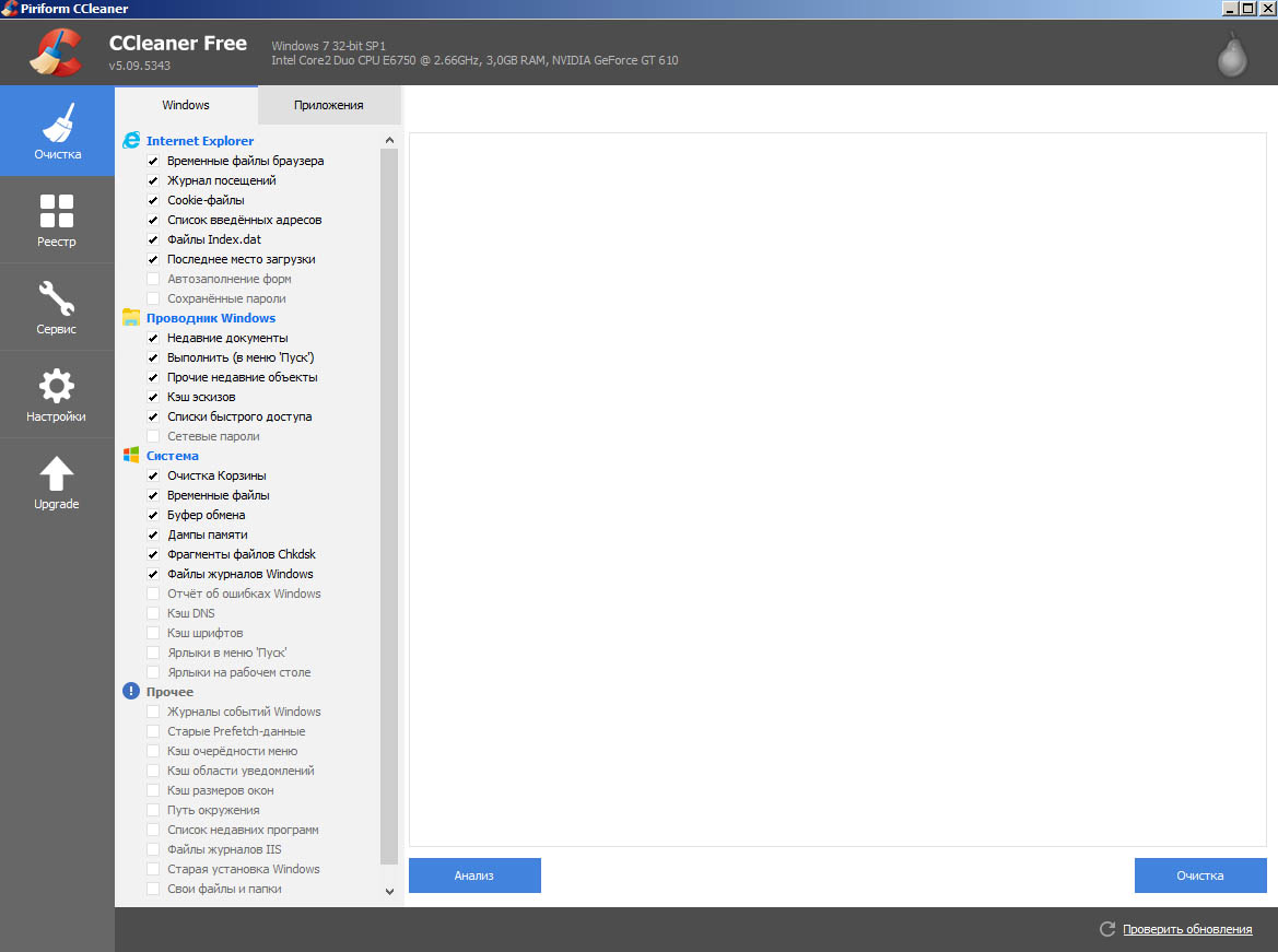 Окно программы CCleaner Окно программы CCleaner