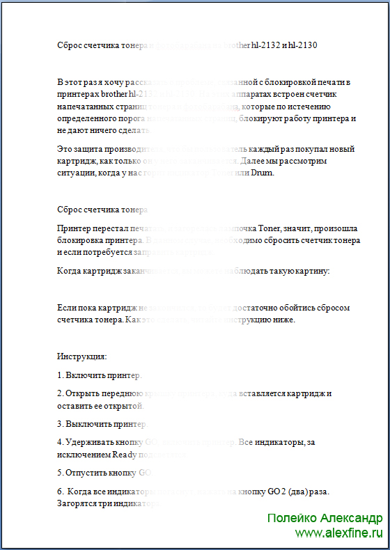 Закончился картридж Закончился картридж