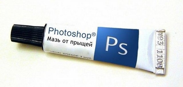 Мазь от прыщей