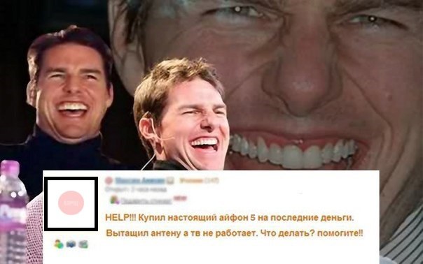 Настоящий айфон 5 с антенной