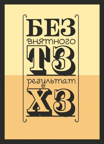 Без внятного тз результат хз