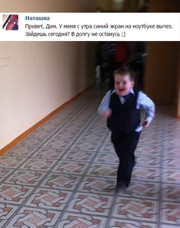 Синий экран на ноэтбуке