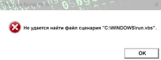 C:\Windows\run.vbs C:\Windows\run.vbs