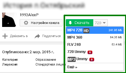 Видео YouTube Видео YouTube