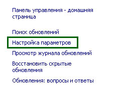 Настройка параметров Настройка параметров