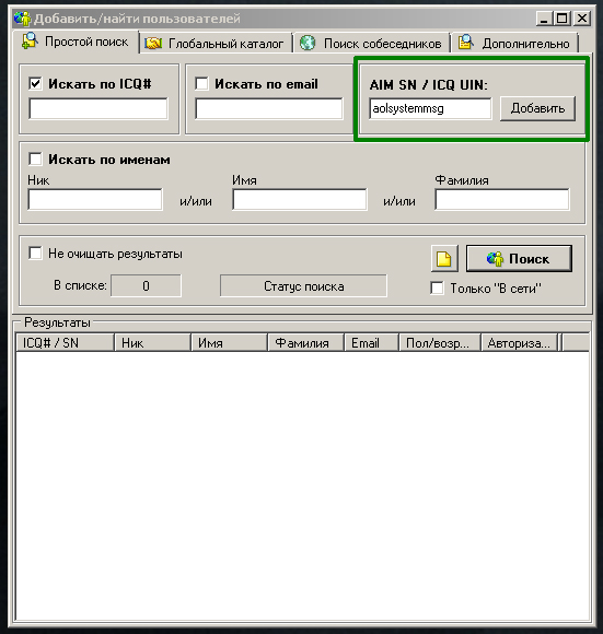 Новый пользователь aolsystemmsg Новый пользователь aolsystemmsg
