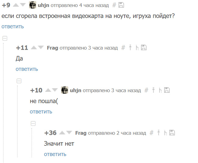 Если сгорела встроенная видеокарта