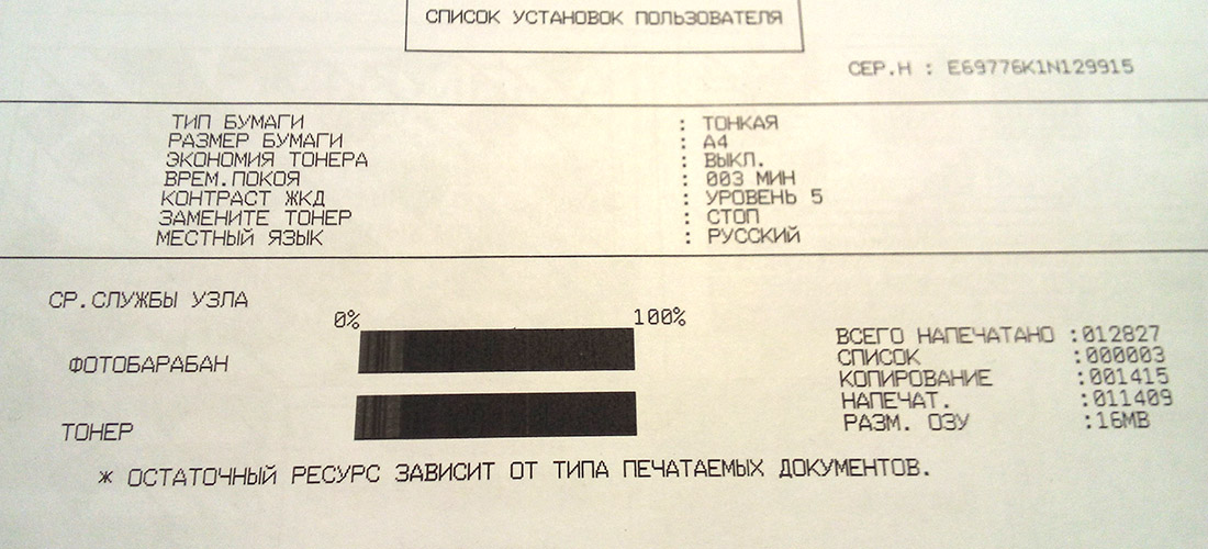Почему компьютер не включается Почему компьютер не включается