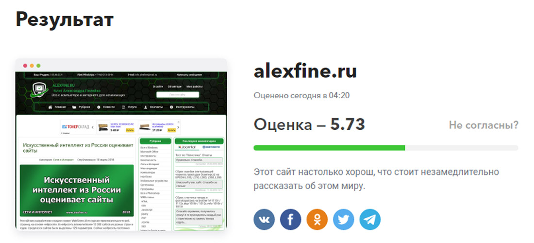Сайт www.AlexFine.ru Сайт www.AlexFine.ru
