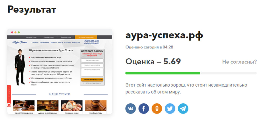Сайт www.аура-успеха.рф Сайт www.аура-успеха.рф