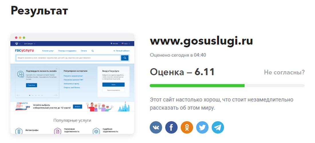 Сайт www.gosuslugi.ru Сайт www.gosuslugi.ru