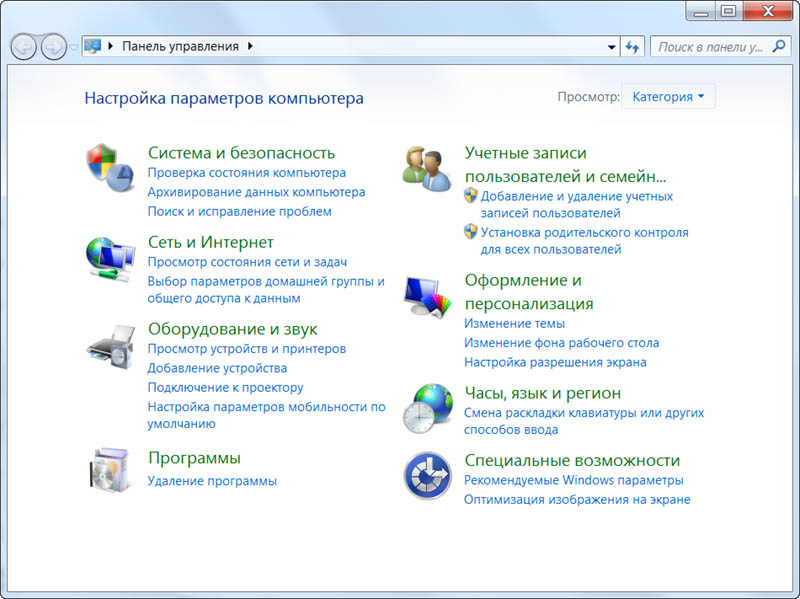 Windows 7 панель управления (2009) Windows 7 панель управления (2009)