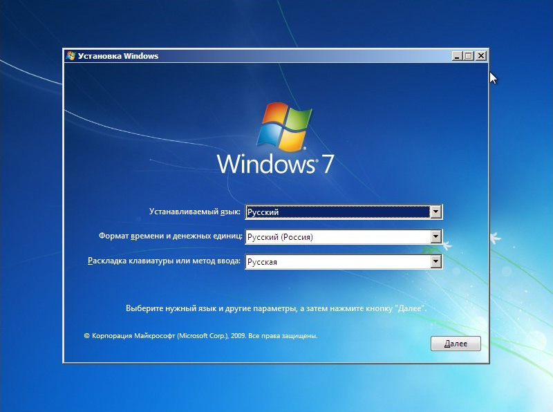 Windows 7 экран установки (2009) Windows 7 экран установки (2009)