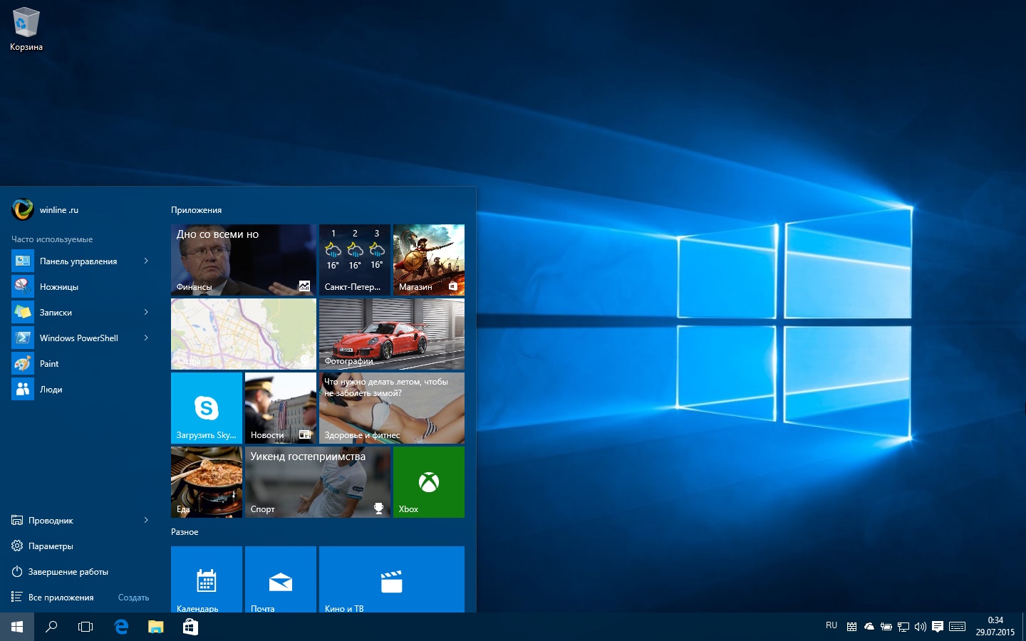 Windows 10 рабочий стол (2015) Windows 10 рабочий стол (2015)