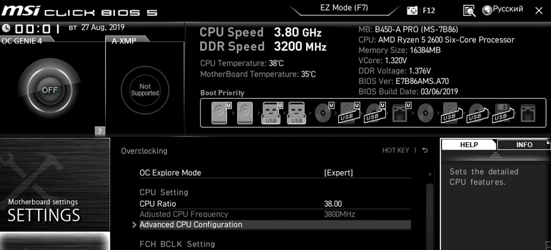 Разгон процессора AMD Ryzen 5 2600 Разгон процессора AMD Ryzen 5 2600