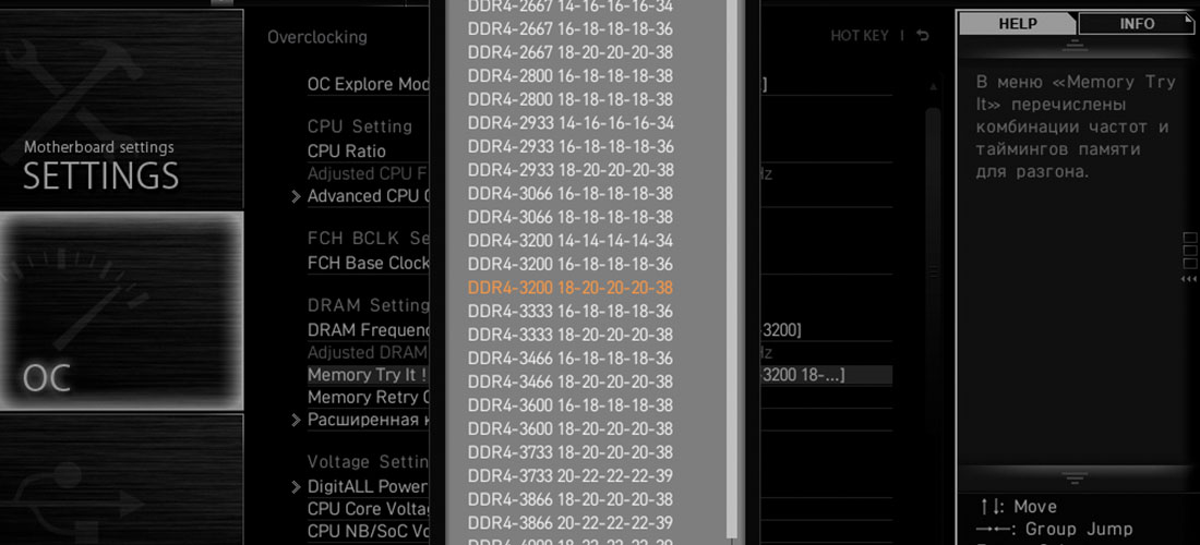 Разогнал с 2667 MHz до 3200 MHz на таймингах 18-20-20-20-38 Разогнал с 2667 MHz до 3200 MHz на таймингах 18-20-20-20-38