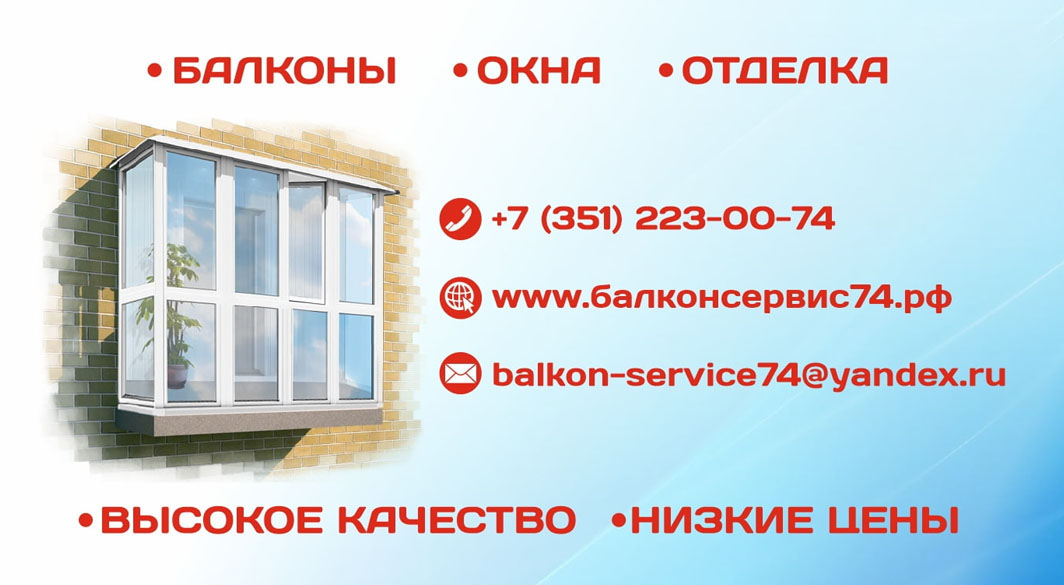 Визитки для компании по Окнам