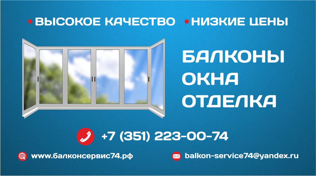 Визитки для компании по Отделке
