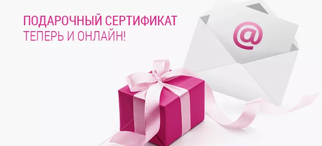 Электронные сертификаты Электронные сертификаты