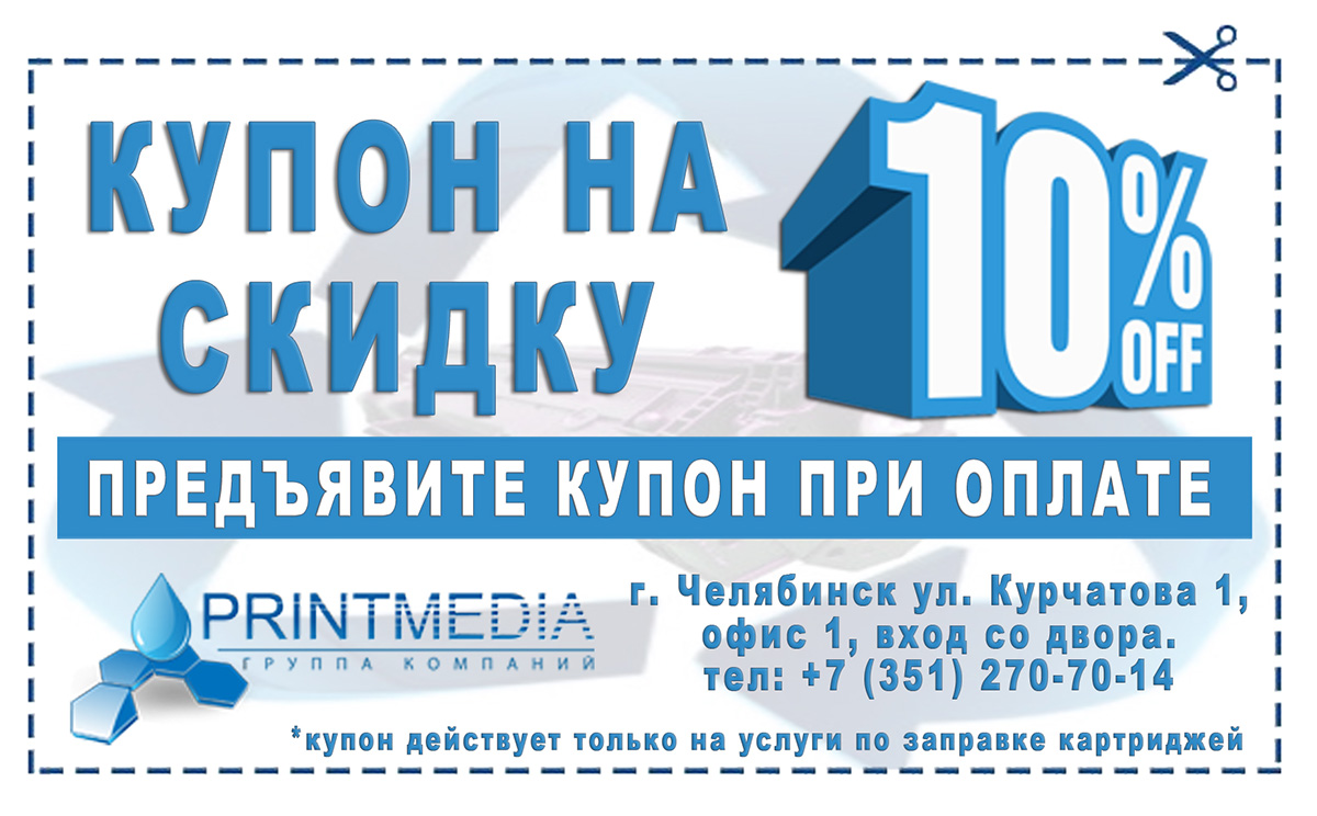 Разработали и внедрили на сайт такой электронный сертификат Разработали и внедрили на сайт такой электронный сертификат