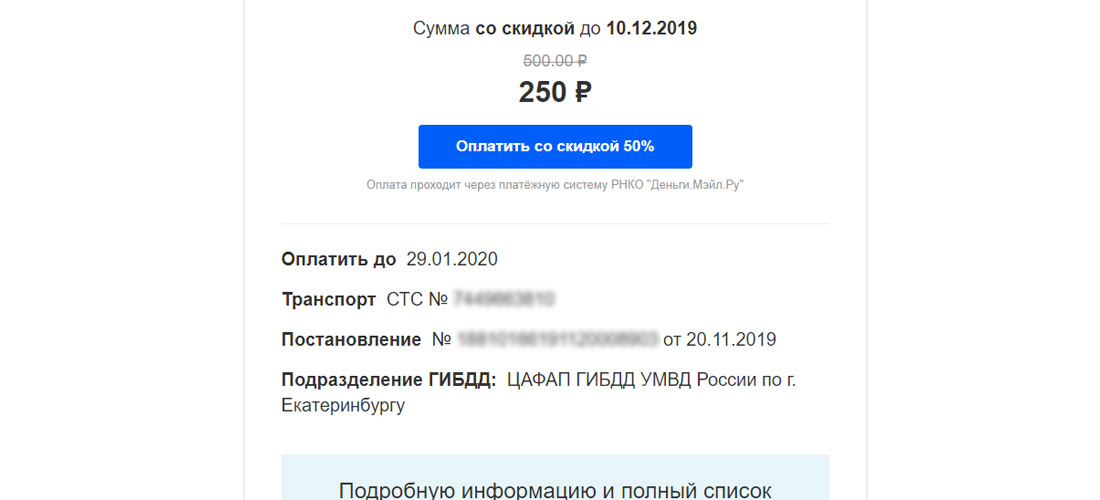 Регион и подразделение