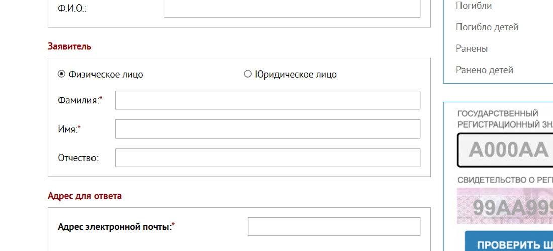 Личные данные
