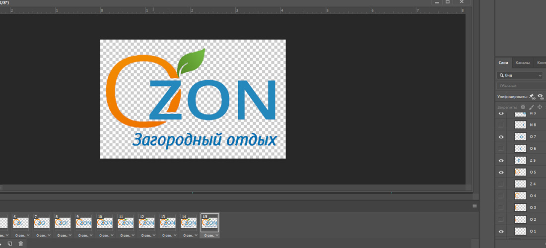 Покадровая анимация в Photoshop