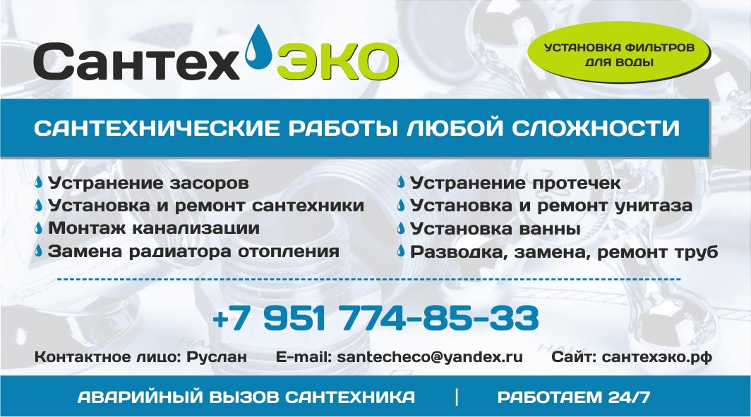 Байдулетов Руслан