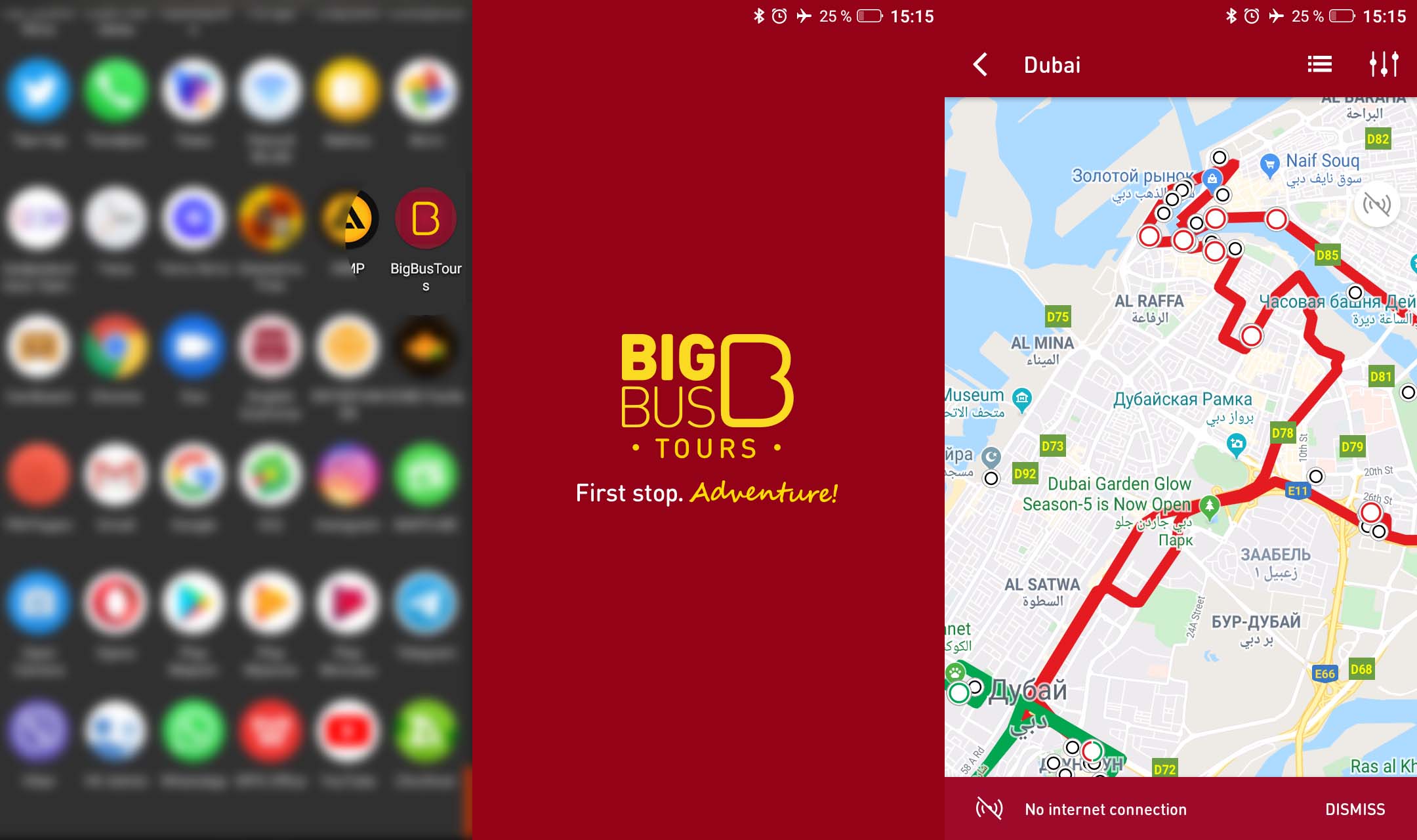 Автобусы Big Bus Tours Автобусы Big Bus Tours