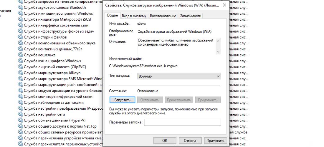 Сканирование на компьютер через Canon MF3228 на Windows 10 Сканирование на компьютер через Canon MF3228 на Windows 10