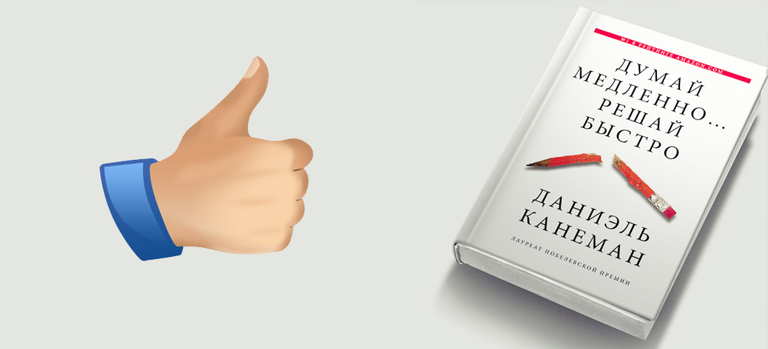 Прочитайте книгу, которую давно хотели Прочитайте книгу, которую давно хотели