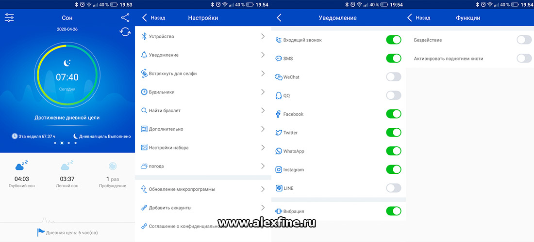 Функции приложения Yoho Sports Функции приложения Yoho Sports