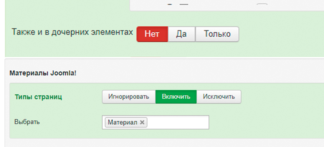 Настройки модулей Advanced Module Manager Joomla Настройки модулей Advanced Module Manager Joomla