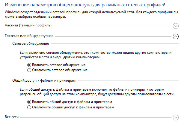 Доступ к файлам и папкам Доступ к файлам и папкам