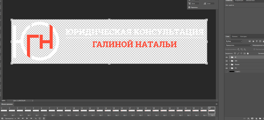 Покадровая анимация в Photoshop Покадровая анимация в Photoshop