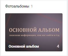Обложки фотоальбомов сообщества Вконтакте Юридическая консультация Галиной Натальи Обложки фотоальбомов сообщества Вконтакте Юридическая консультация Галиной Натальи