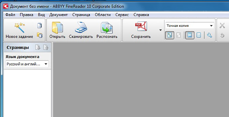 Запускаем ABBYY FineReader, в моем случае это 10 версия Запускаем ABBYY FineReader, в моем случае это 10 версия