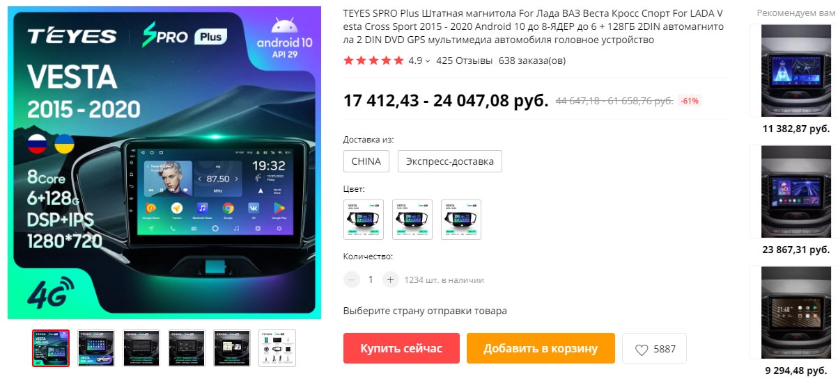 TEYES Spro+ 3\32 TEYES Spro+ 3\32