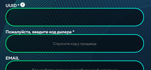Активация голосового управления TEYES Активация голосового управления TEYES