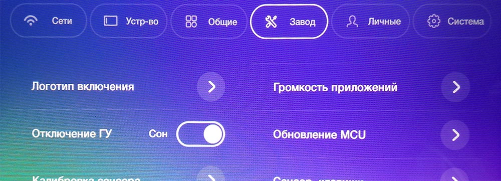 Алгоритм включения магнитолы TEYES SPRO Plus в Lada Vesta SW Алгоритм включения магнитолы TEYES SPRO Plus в Lada Vesta SW