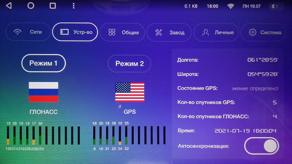 Спутники Спутники