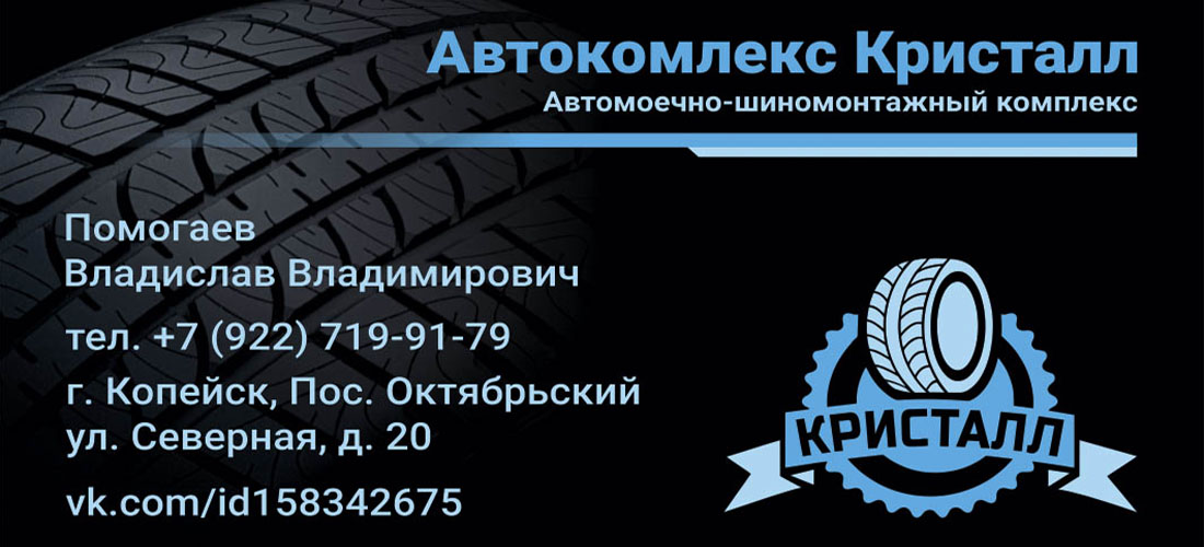 Корпоративная визитка Корпоративная визитка