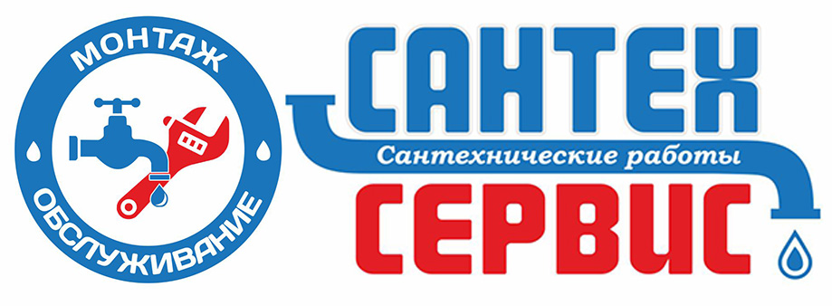 Разработка логотипа для компании СантехСервис на светлом фоне Разработка логотипа для компании СантехСервис на светлом фоне