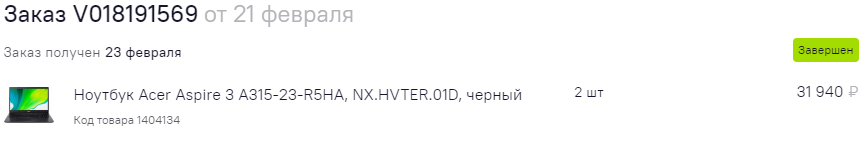 Ноутбук Acer Aspire 3 A315-23-R5HA, 15.6, AMD Ryzen 3 3250U 2.6ГГц, 8ГБ, 128ГБ SSD, AMD Radeon , Eshell, NX.HVTER.01D, черный