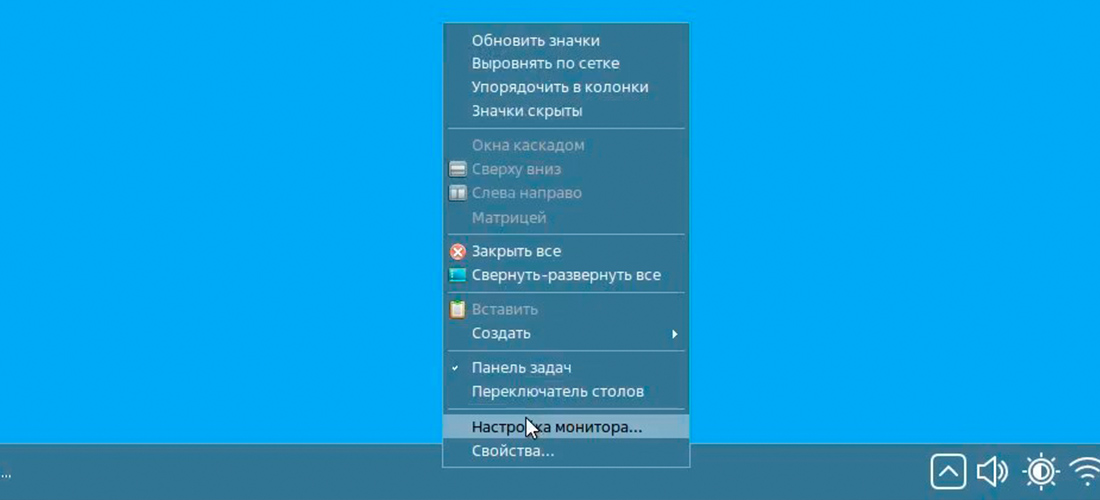 Дублирование экранов Astra Linux